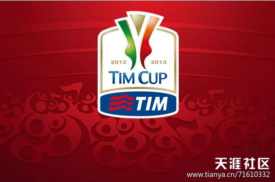 欧洲杯最新赛程7月决赛:意大利杯赛程 半准决赛尤文VS米兰1月9日打(转载)