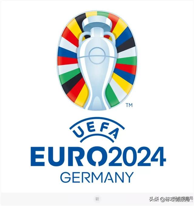 2020年欧洲杯国旗2020年欧洲杯抽签仪式-第3张图片-太平洋在线下载