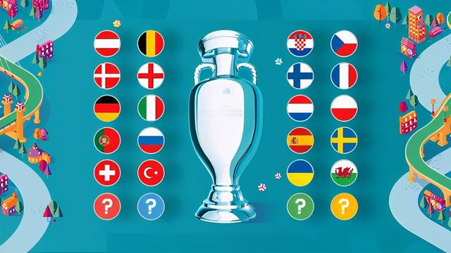 2021欧洲杯是什么赛程欧洲杯最新最全赛程
