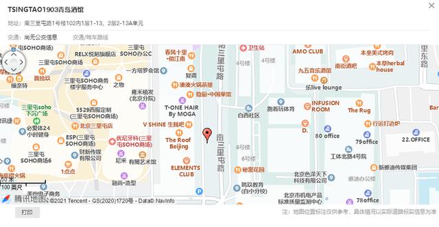 上海适合看欧洲杯的酒吧餐厅携程旅游网站官网-第16张图片-太平洋在线下载