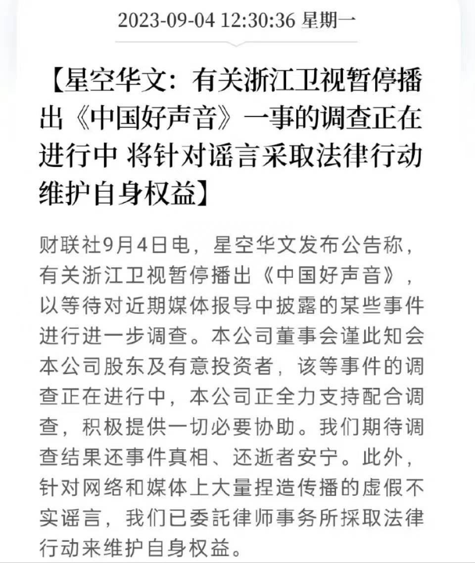9月4日正观文娱播报：杨迪电话被打爆，信息泄露致换号