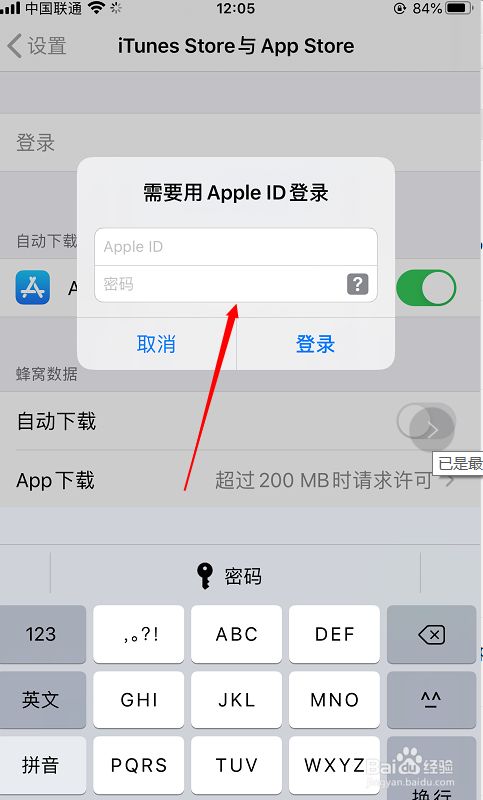 快客视界苹果版下载快客视界官网下载苹果版