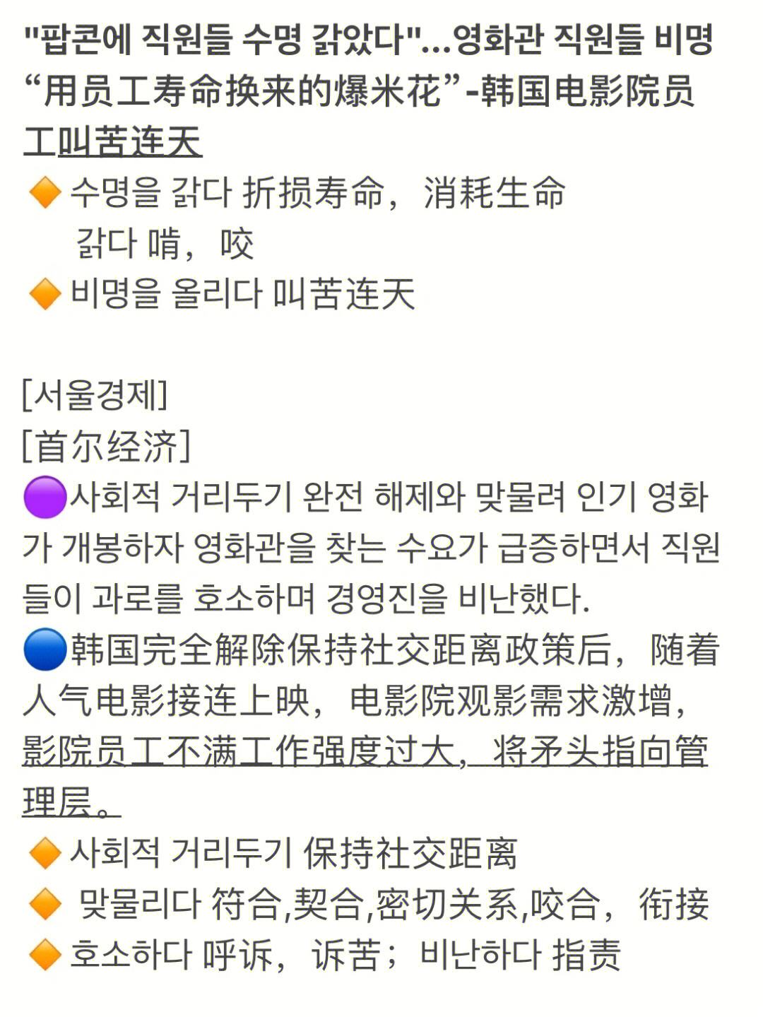 韩文新闻软件下载苹果版本ios如何下载老版本app