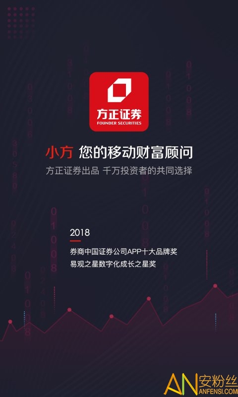 中宇资讯app下载官网手机版中国移动app电脑版下载最新版