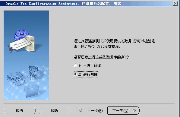 远程操作客户端向日葵电脑版下载官网-第1张图片-太平洋在线下载