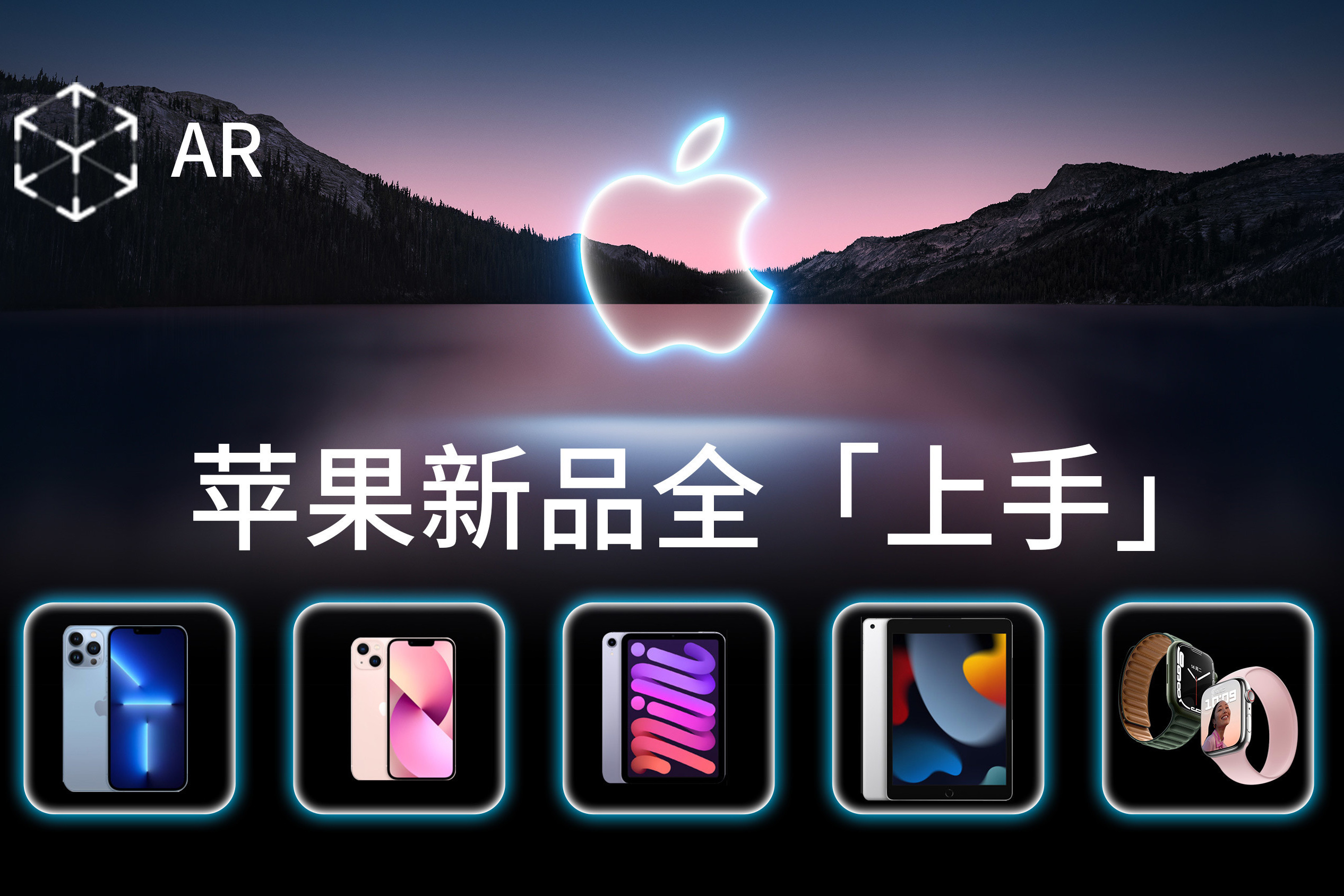 苹果13概念版官网下载iphone13最新官方消息-第1张图片-太平洋在线下载
