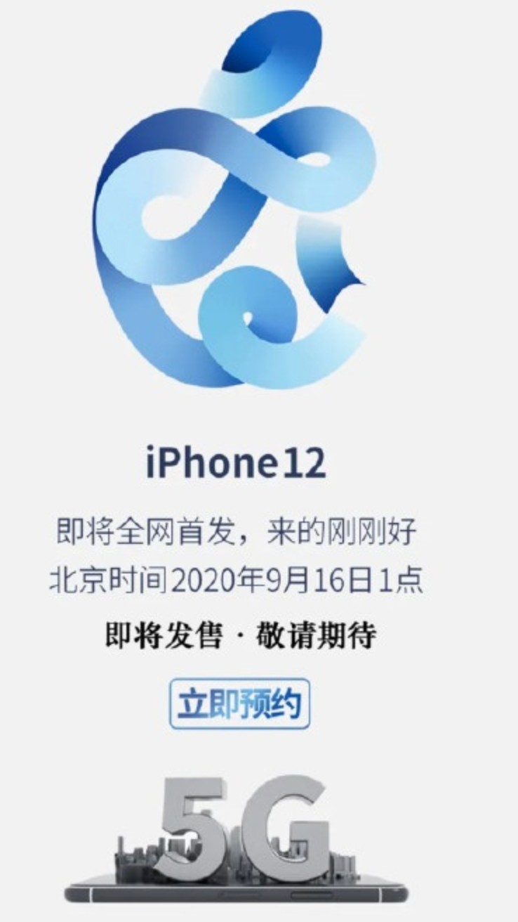苹果重磅官宣搜狐新闻苹果重磅发布会新机会到来-第1张图片-太平洋在线下载