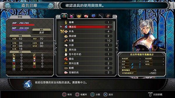 血污手机无限金币版血污8bit金币换什么武器