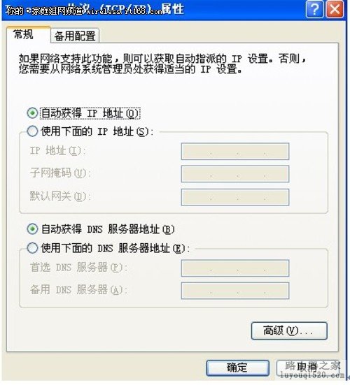 无线网络设置客户端隔离汉中移动助力隔离点网络信号覆盖