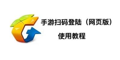 安卓怎么登入苹果游戏王者怎么在安卓手机上玩苹果游戏-第2张图片-太平洋在线下载