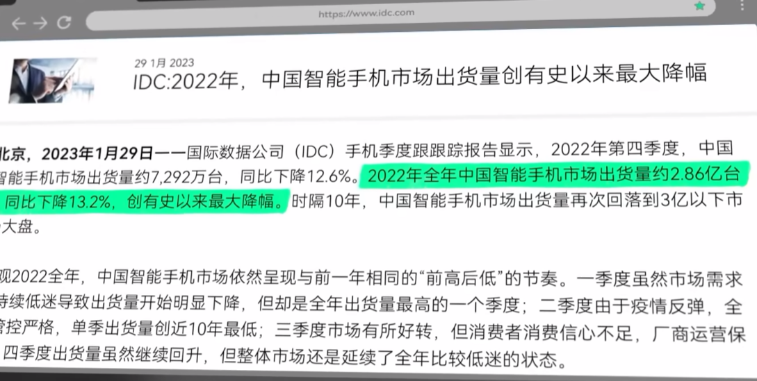 手机存储新闻查看手机存储的软件-第1张图片-太平洋在线下载