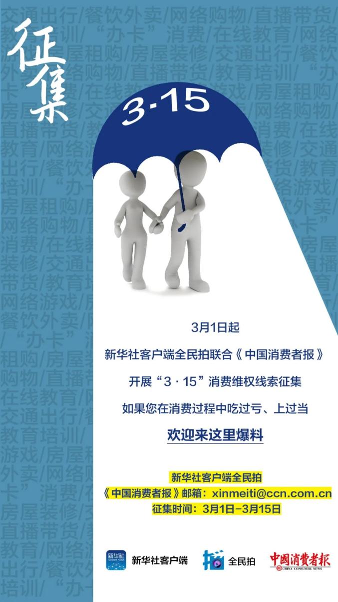 新华社客户端手机新华网app下载-第1张图片-太平洋在线下载