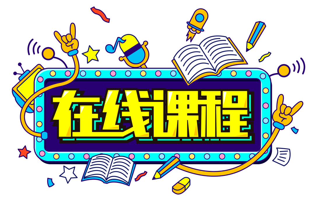 苏州市线上教育客户端苏州线上教育中心网页端-第1张图片-太平洋在线下载