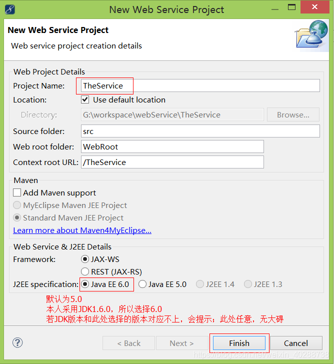 java开发webservice客户端javawebservice服务器软件自动升级-第2张图片-太平洋在线下载