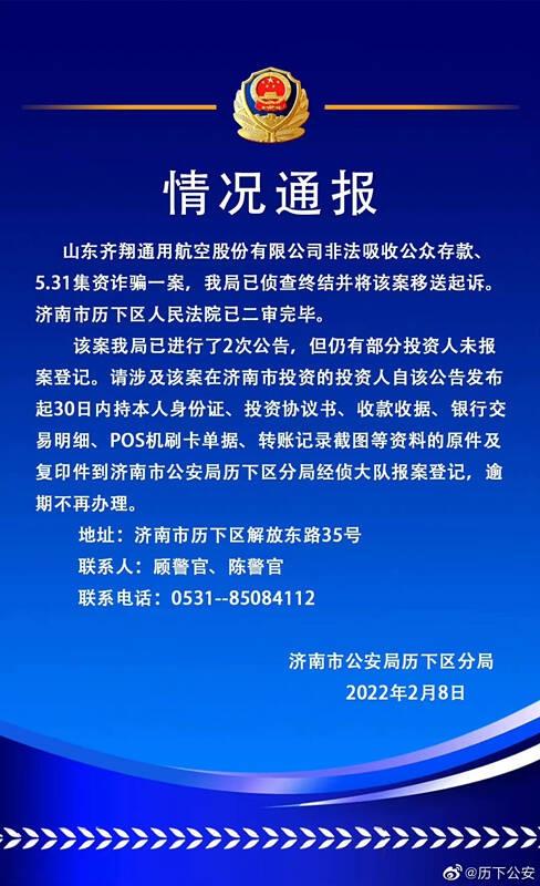 闪电新闻客户端电脑版闪电新闻客户端能看哪些节目-第2张图片-太平洋在线下载