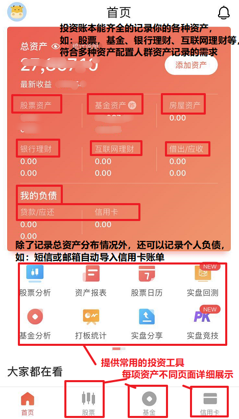 如何登入同花顺客户端同花顺官方网站电脑版下载-第1张图片-太平洋在线下载