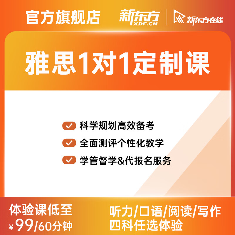 客户端网课下载教程国开在线考试平台客户端电脑版-第2张图片-太平洋在线下载