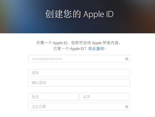 苹果id英文版怎么注册apple苹果注册id入口