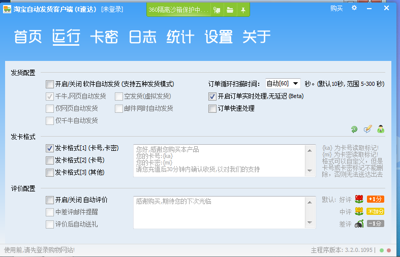 pc客户端什么意思PC客户端是什么意思-第2张图片-太平洋在线下载