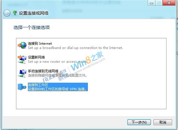 关于vpn客户端win7的信息