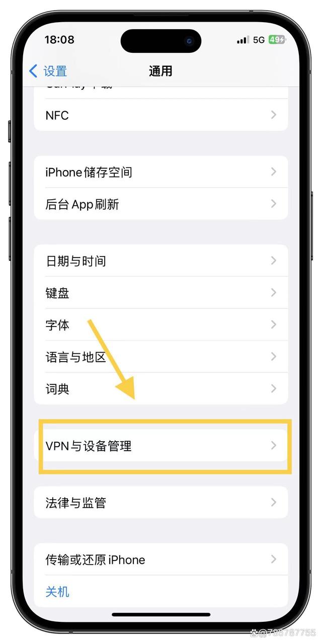 xy微信分身版苹果版永久免费微信分身版ios-第1张图片-太平洋在线下载