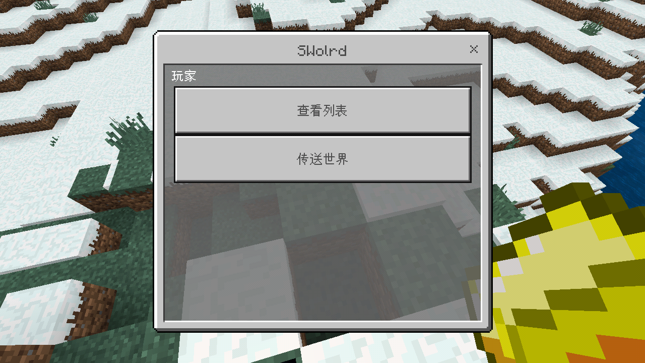 我的世界手机版插件怎么用Minecraft插件网站