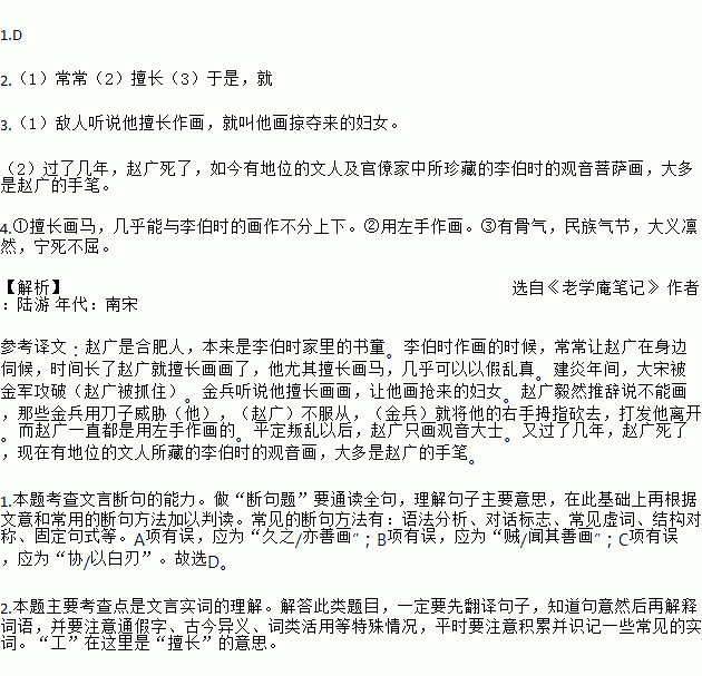 断句阅读安卓版断句阅读日语安卓最新版-第2张图片-太平洋在线下载