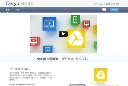 google客户端如何用google开发国外客户-第1张图片-太平洋在线下载