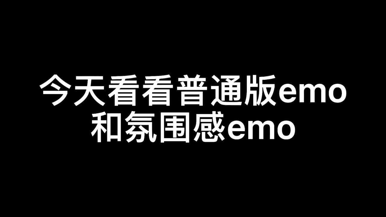 青苹果emo版夜深了emo文案