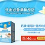 妈妈购安卓版母婴用品购物平台app-第2张图片-太平洋在线下载