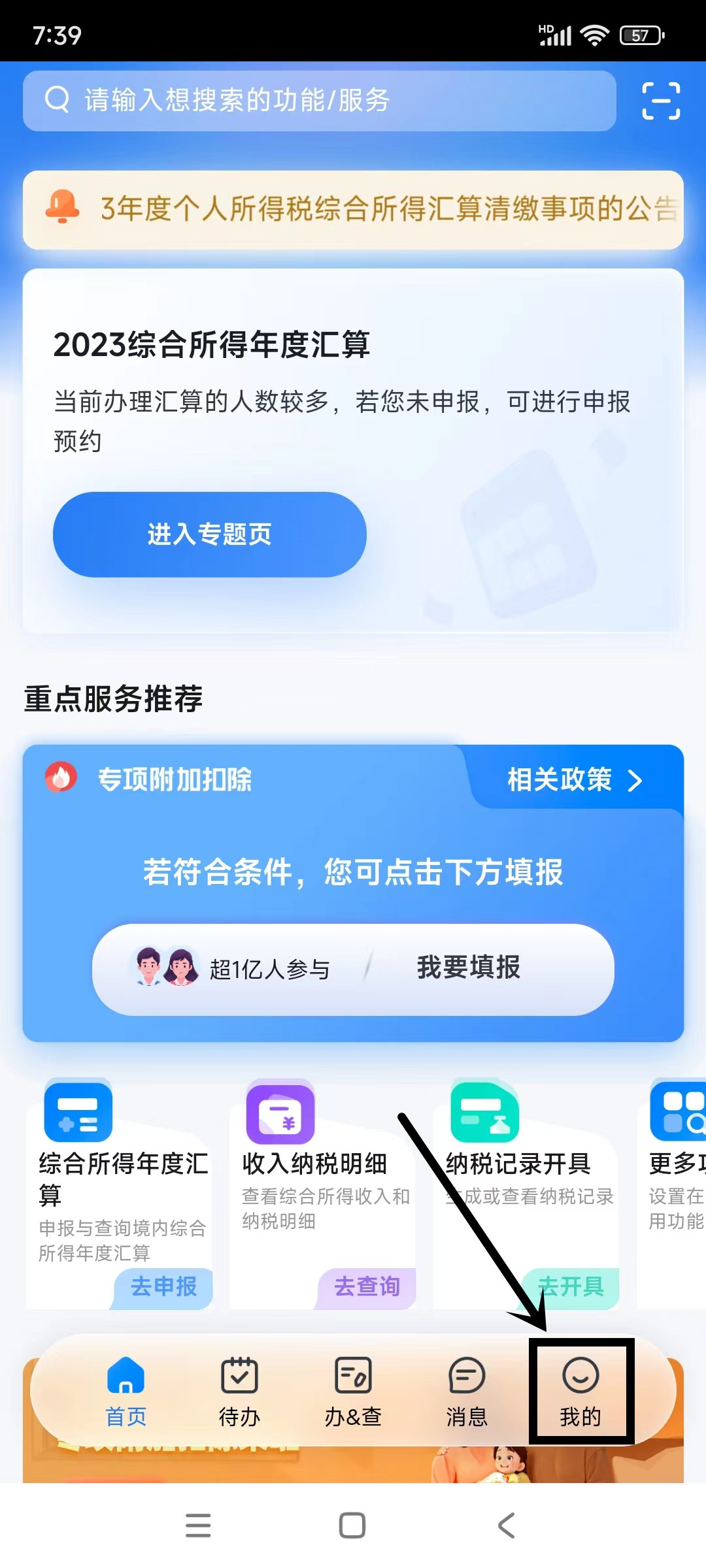 低保苹果版app钱站app官网苹果版