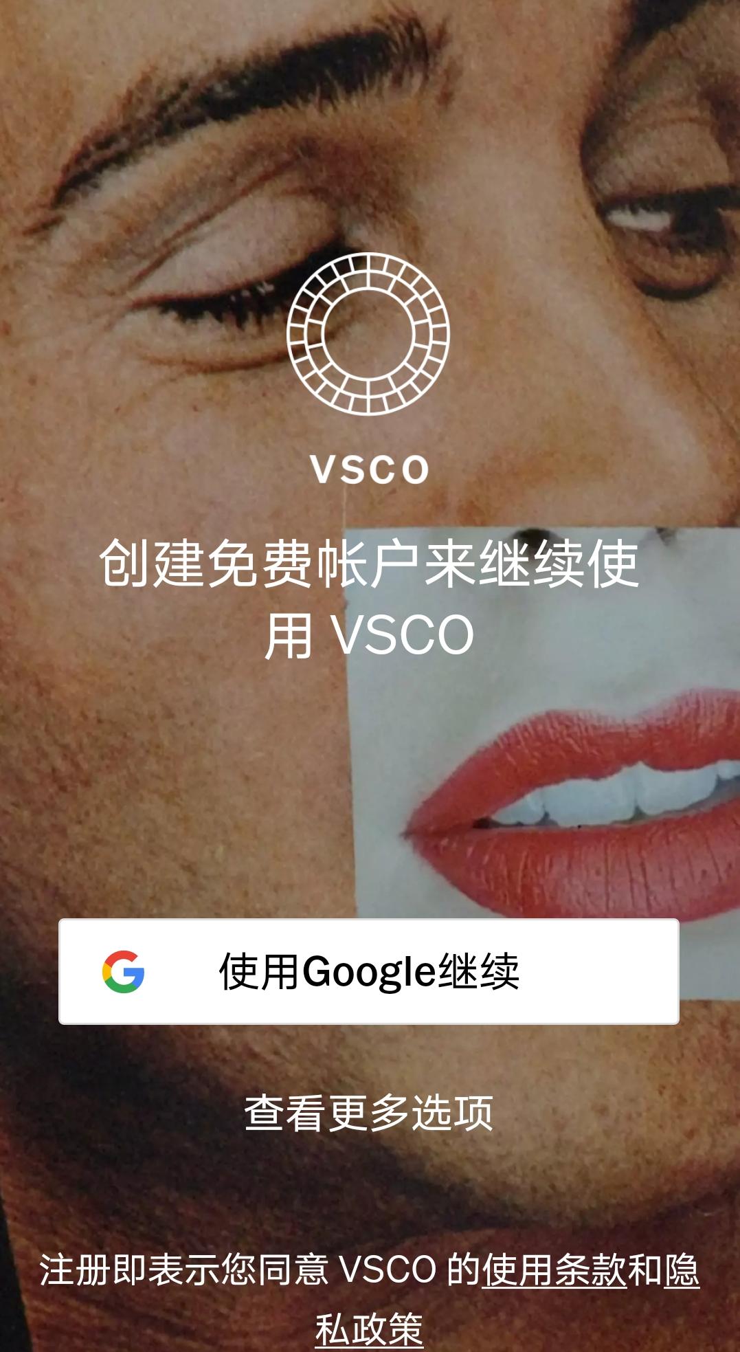 vsco苹果版是中文版苹果手机如何注册vsco