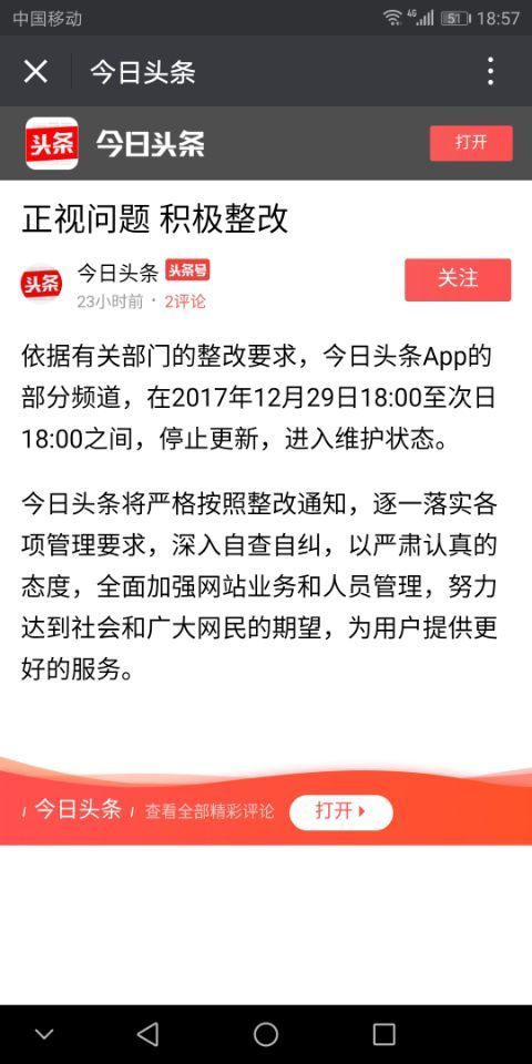 问答苹果版下载攻城天下苹果版下载-第1张图片-太平洋在线下载