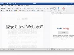 citavi安卓版cinii日本论文网入口-第1张图片-太平洋在线下载