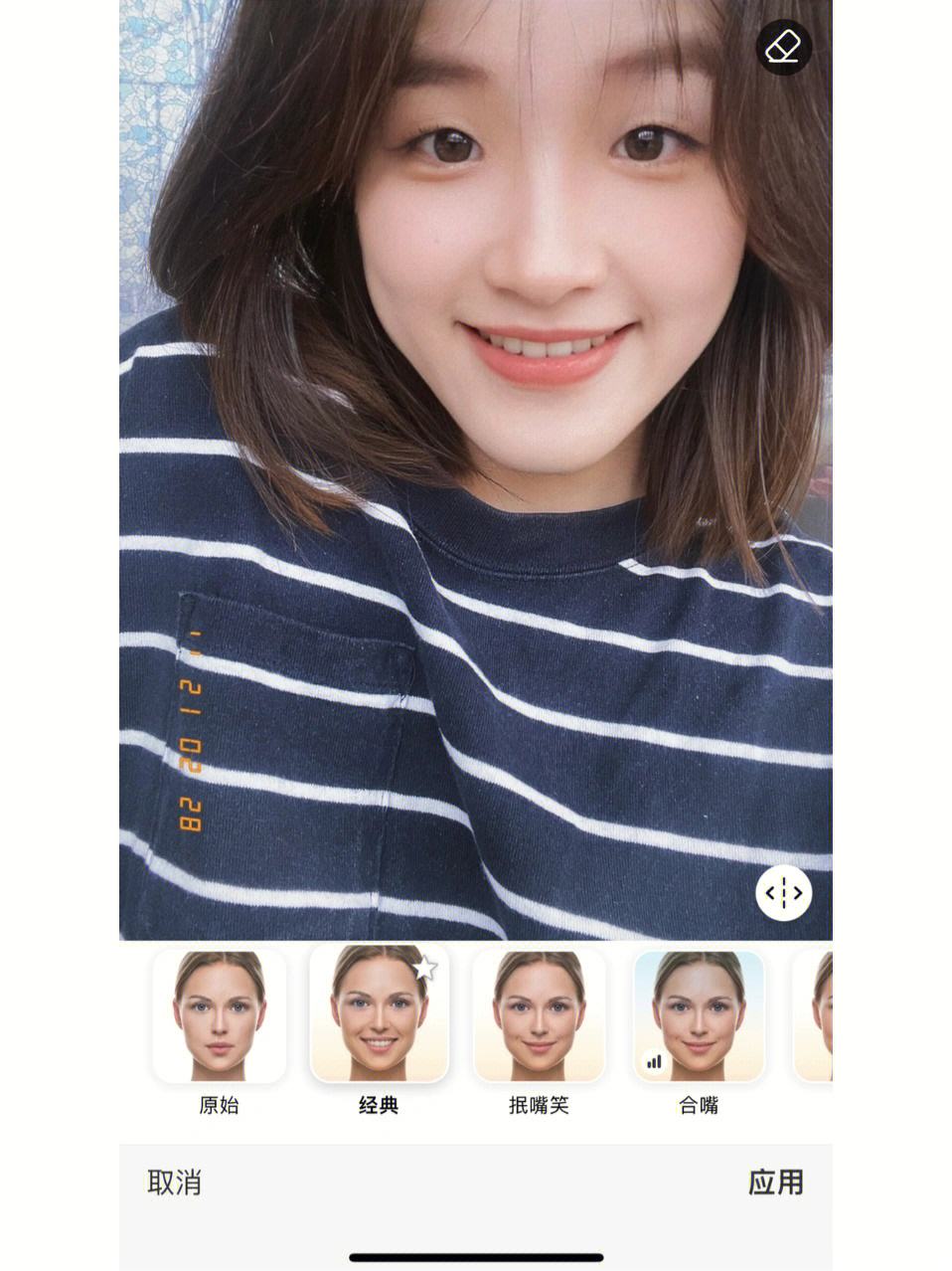 faceapp苹果版链接faceapp苹果下载要钱吗-第1张图片-太平洋在线下载