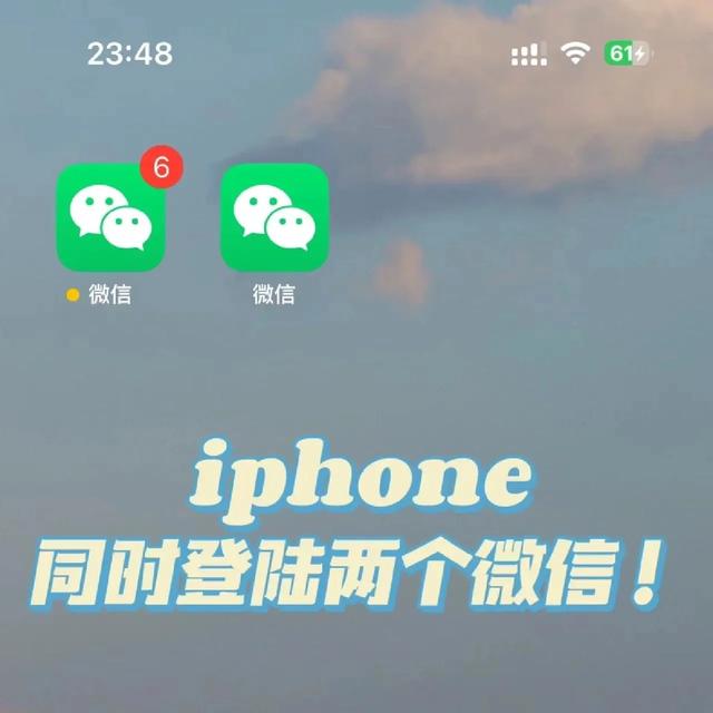 微信截图苹果版下载苹果版免费制作微信对话截图-第2张图片-太平洋在线下载