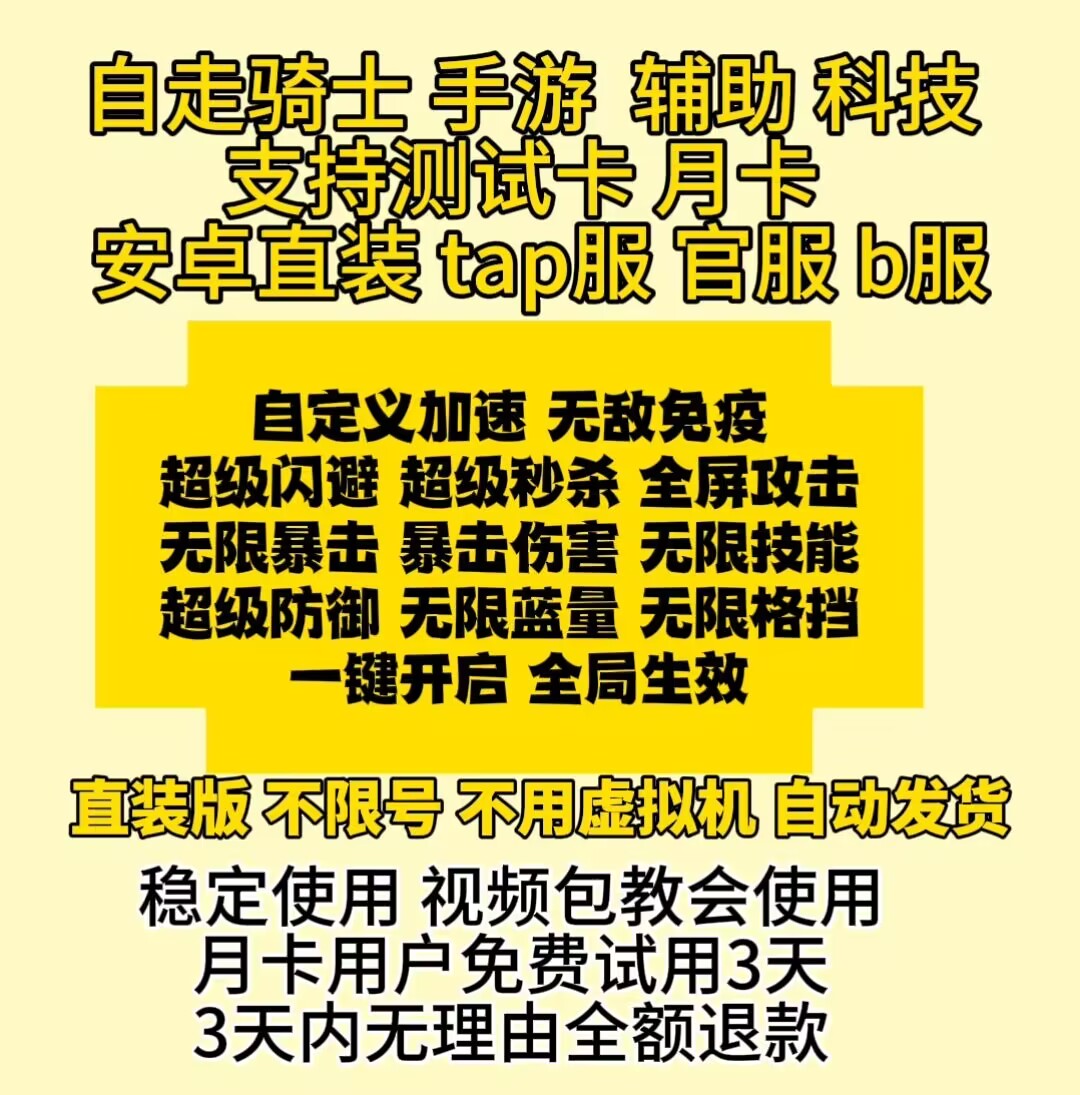 元素骑士安卓版假面骑士游戏大全免费下载-第1张图片-太平洋在线下载