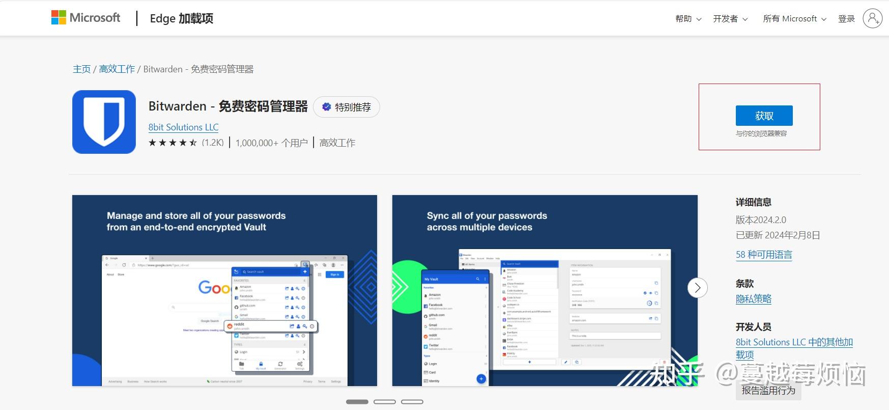 群晖dockerss客户端群晖220j支持docker吗-第2张图片-太平洋在线下载