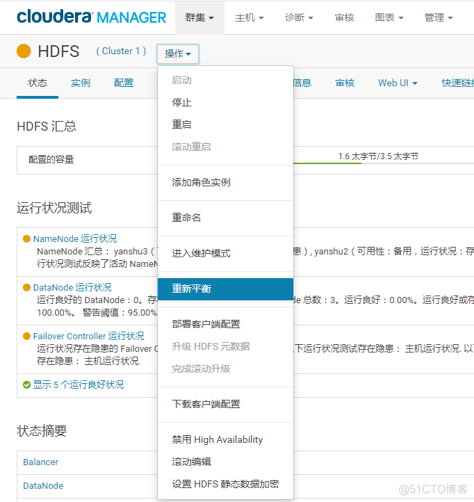 hdfs客户端命令hdfs分布式文件系统-第2张图片-太平洋在线下载