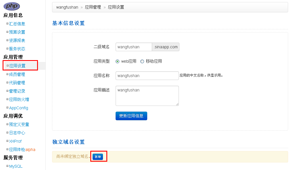 dnspod客户端批量解析的简单介绍-第2张图片-太平洋在线下载