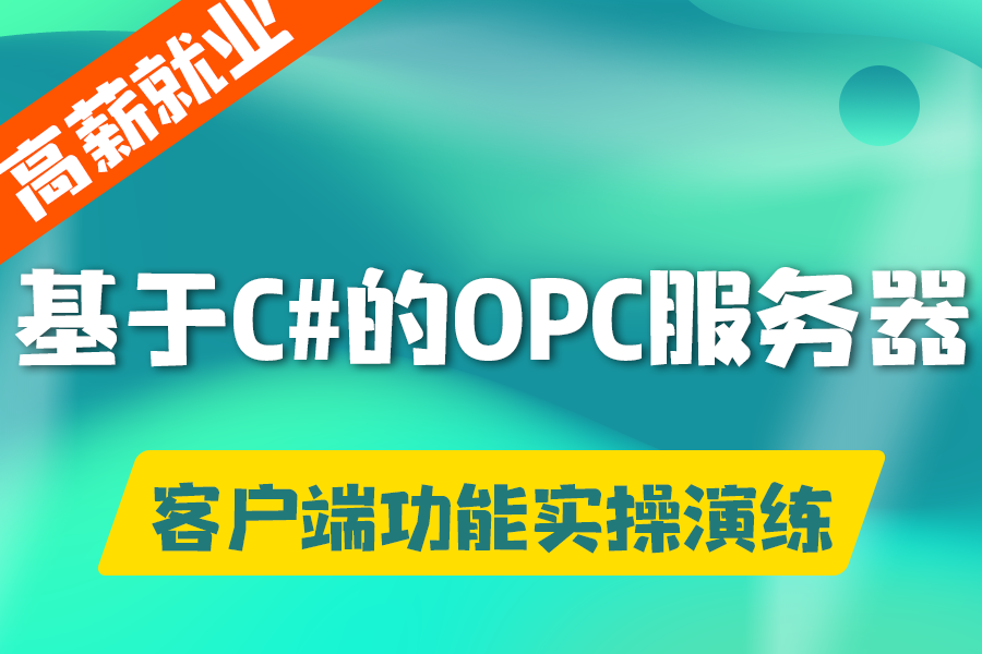 copc客户端源码专利cpc客户端安装教程-第2张图片-太平洋在线下载