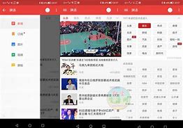 安卓版新闻app手机新闻软件哪个最好用