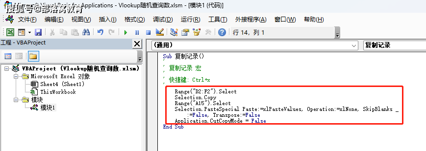 随机函数安卓版在线随机数生成器