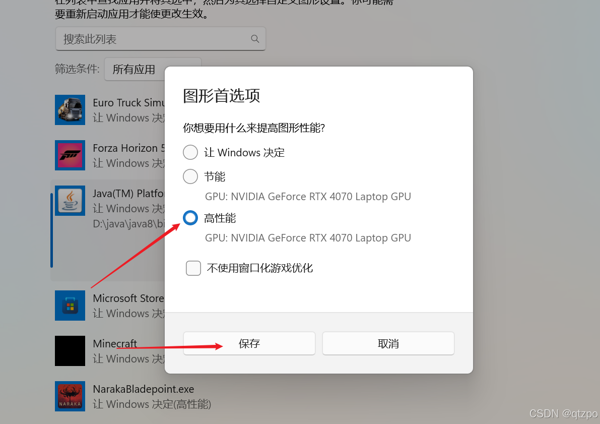 minecraft客户端搜索不到minecraft无法在该地区购买-第2张图片-太平洋在线下载