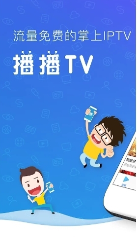 jptv安卓版下载java官网下载安装