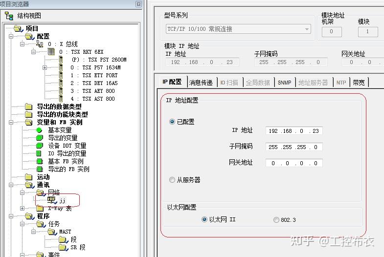 ifix客户端连接plcifix通过kepware连接西门子plc-第2张图片-太平洋在线下载