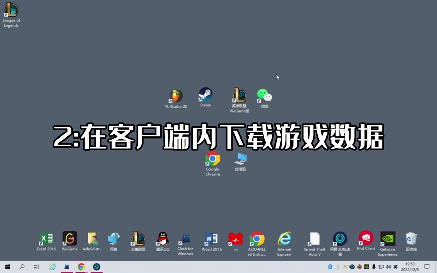 怎么关lol客户端lol客户端怎么看比赛