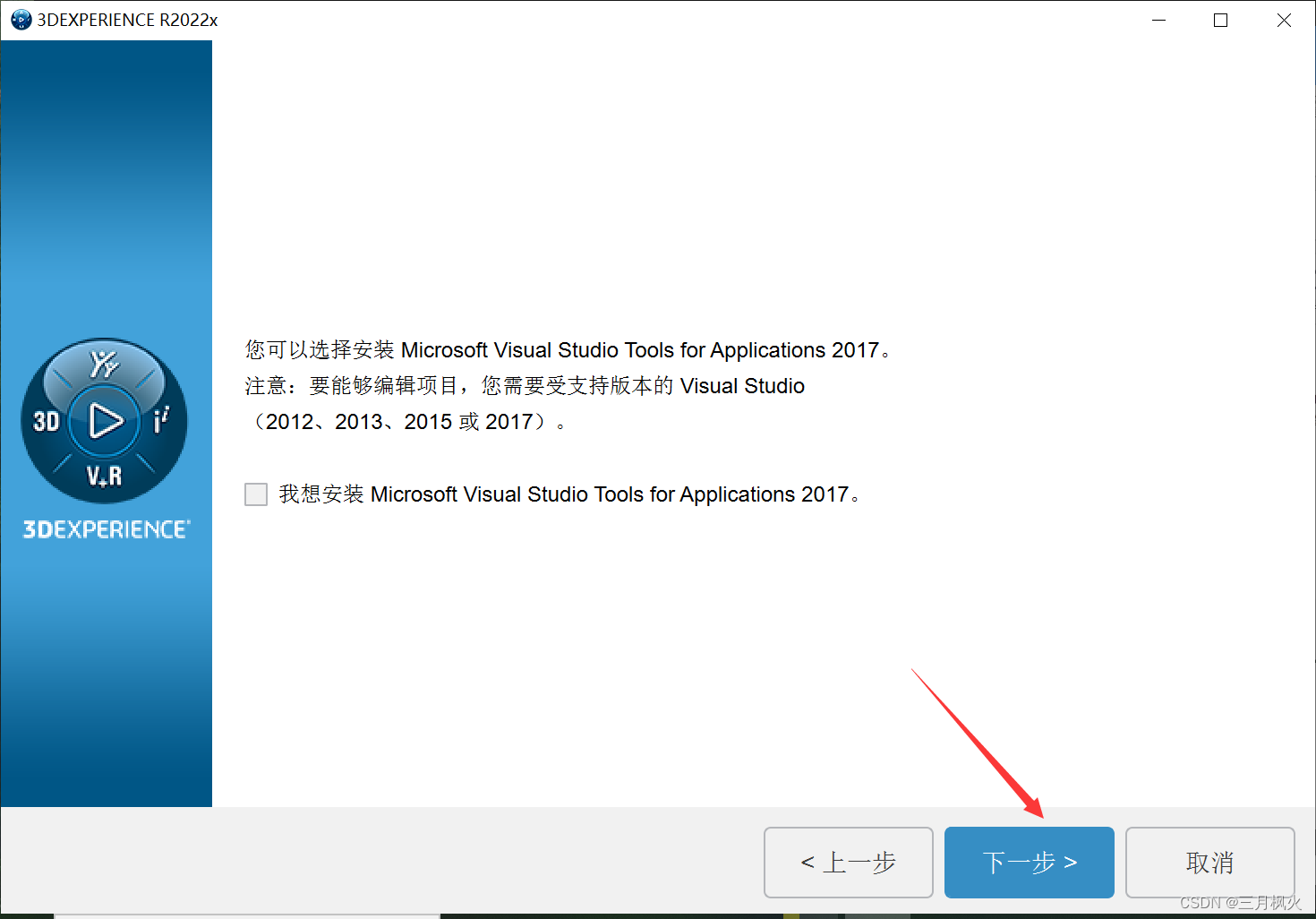 exe客户端制作软件exe封装软件制作工具-第2张图片-太平洋在线下载