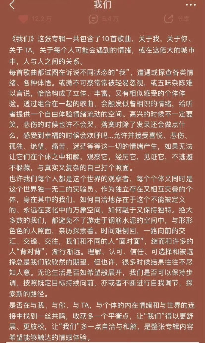 万能造假神器手机版股票持仓截图生成器手机版