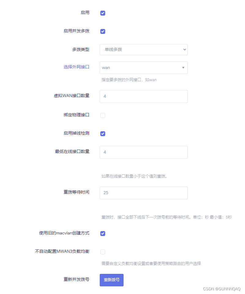 openwrt客户端模式配置openwrt科学上油管插件教程